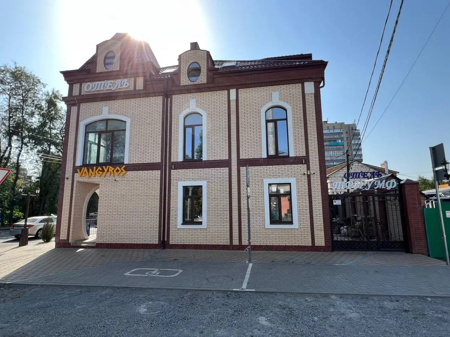 Отель Триумф