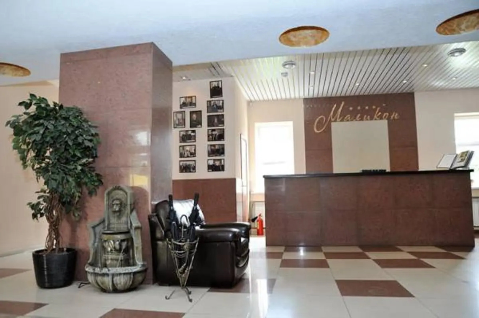 Парк-отель Маликон