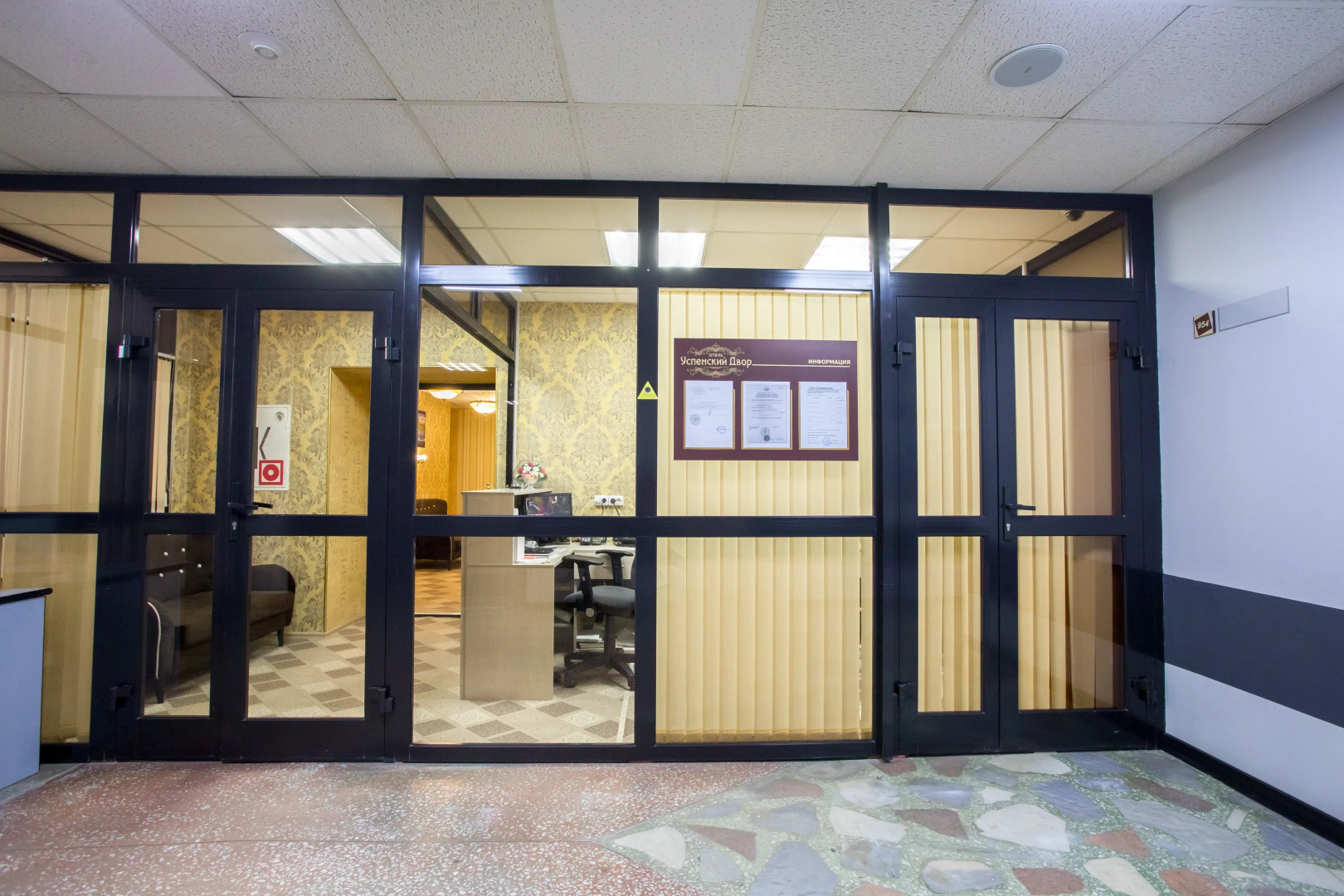 Мини-отель Успенский Двор Центральная