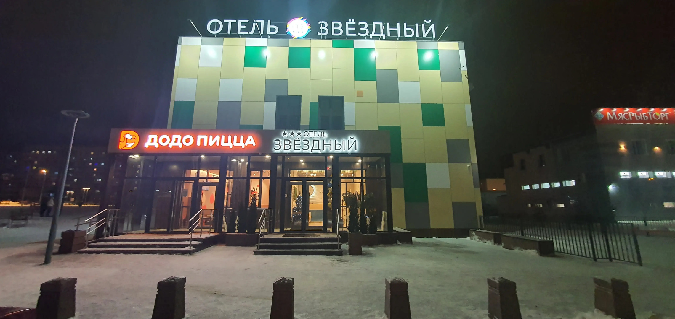 Отель Звездный