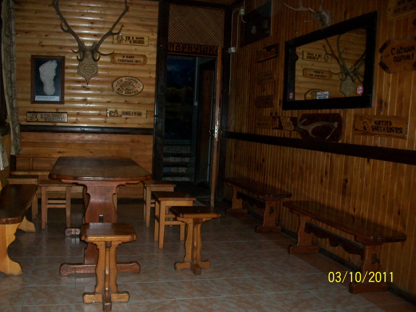 Шале Серебряный Ключ Лаго-Наки