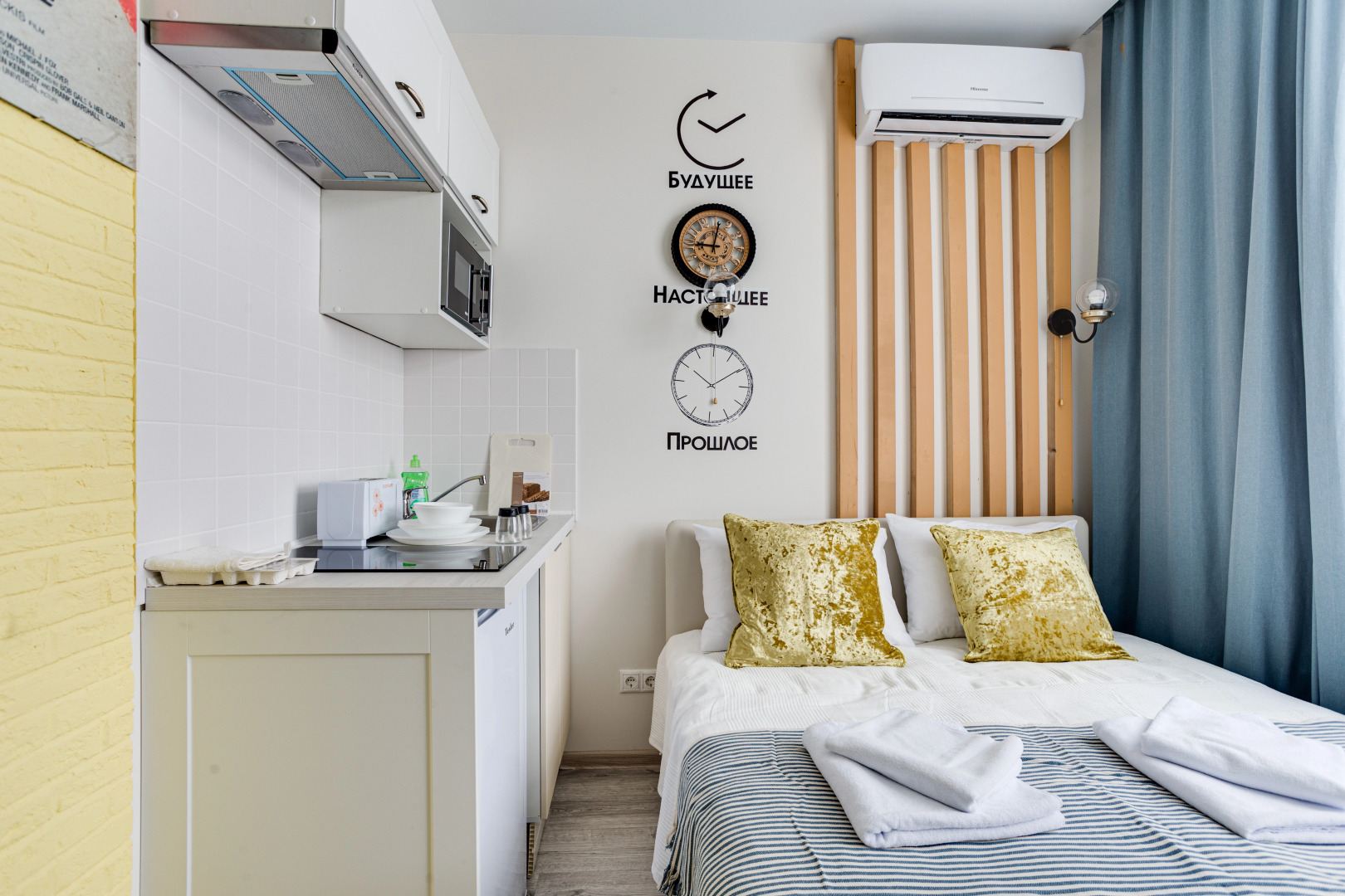 Апартаменты Universal от Home24