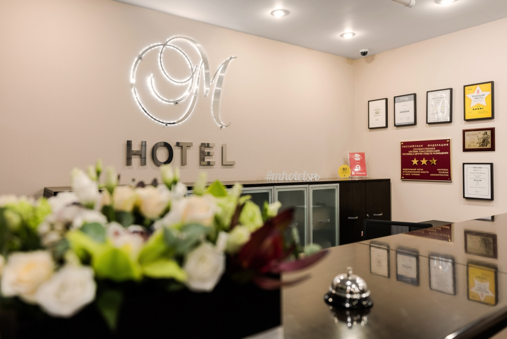 Отель Гостиница М-Отель АО Метрополь