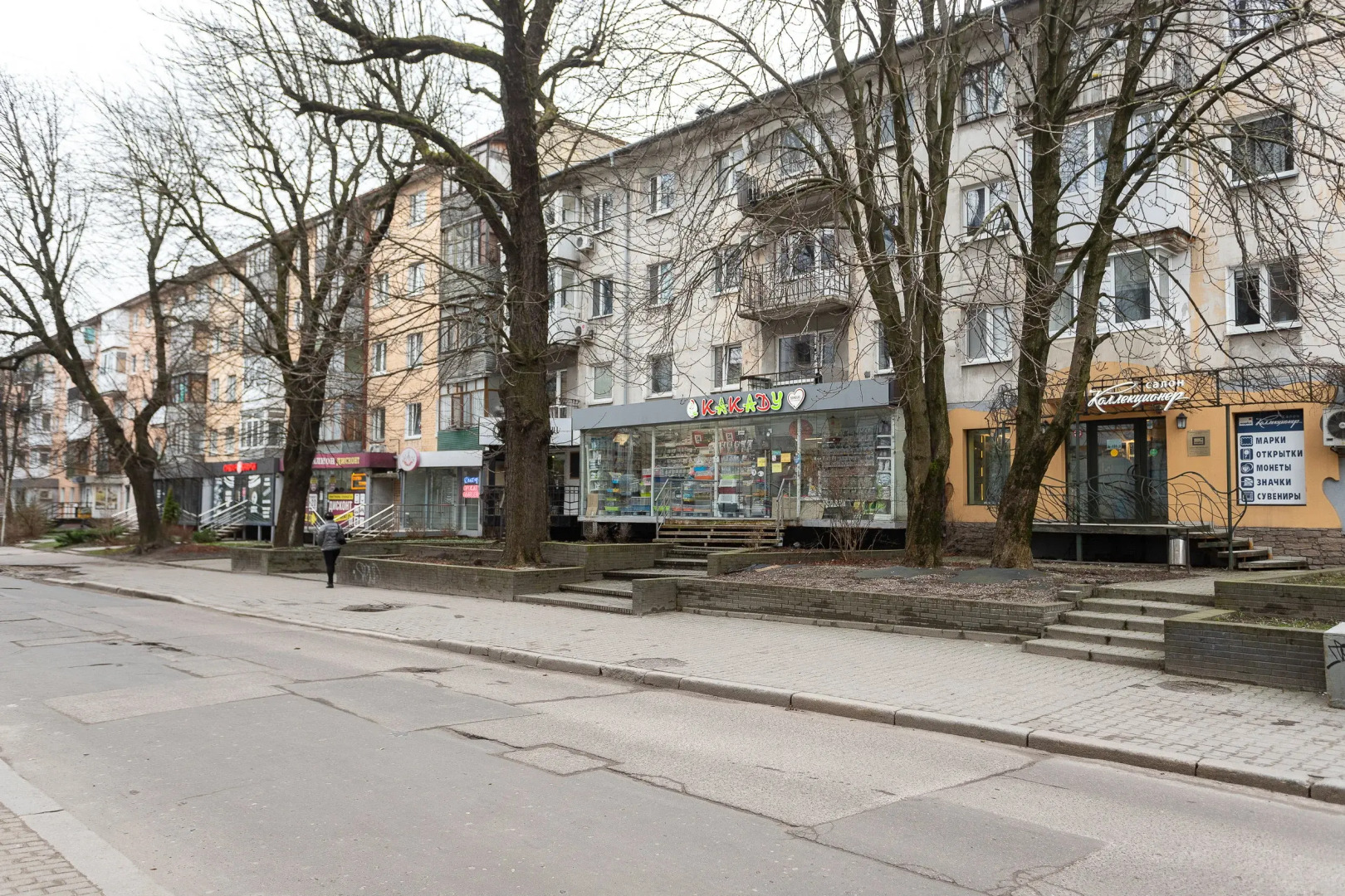 Апартаменты в Самом Центре Калининграда