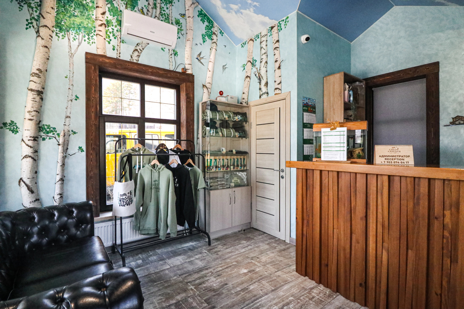 Отель Green Ландия