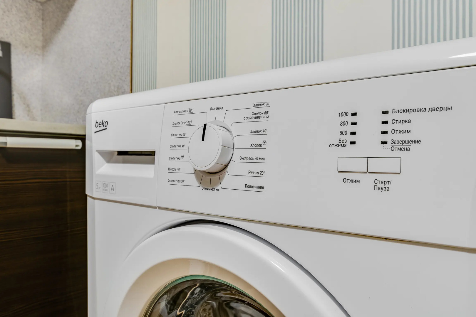 Квартира Щёлковская Фряновское шоссе 64/2