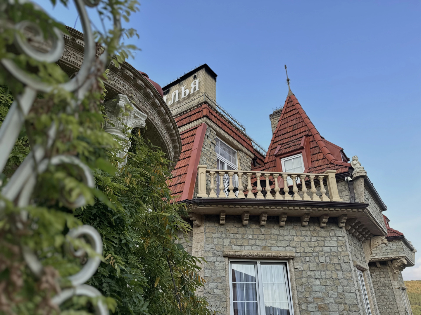 Отель Крылья