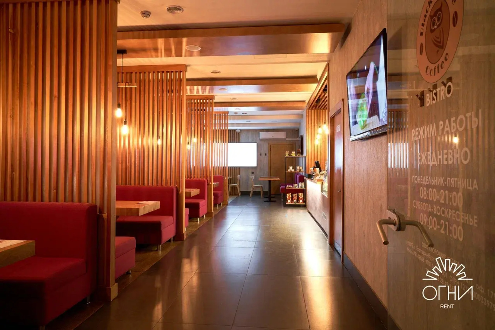 Мебелированные комнаты Огни Екатеринбурга  by ОГНИ Rent