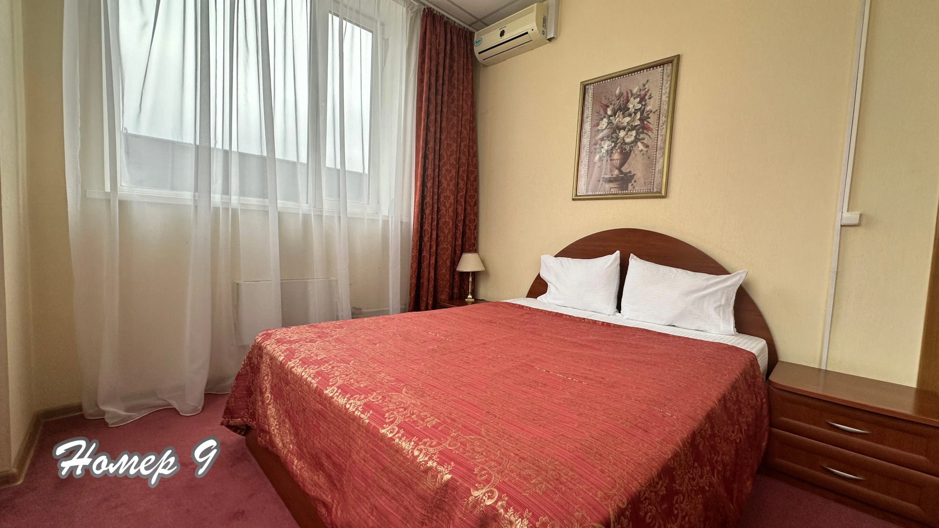 Мини-отель на Южной