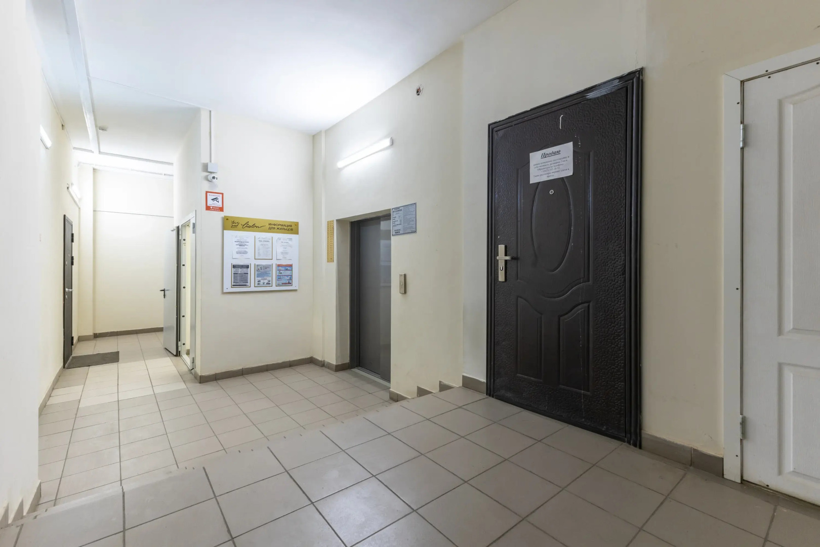 Апартаменты Luxe