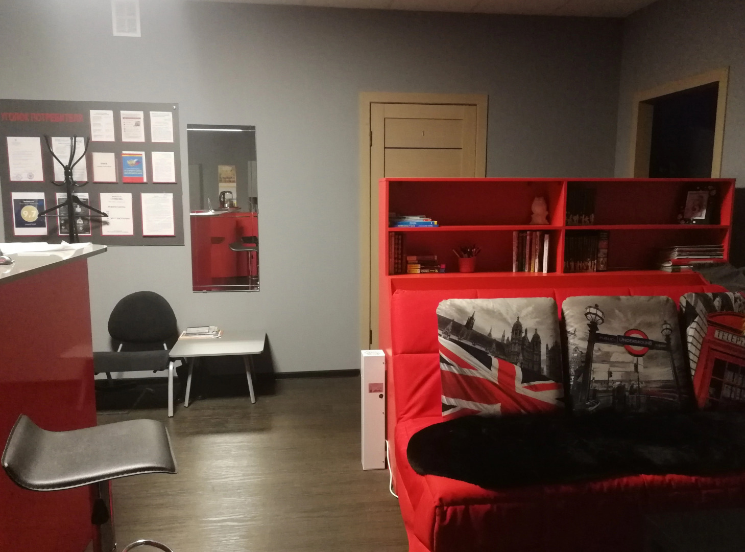 Мини-отель Эмили