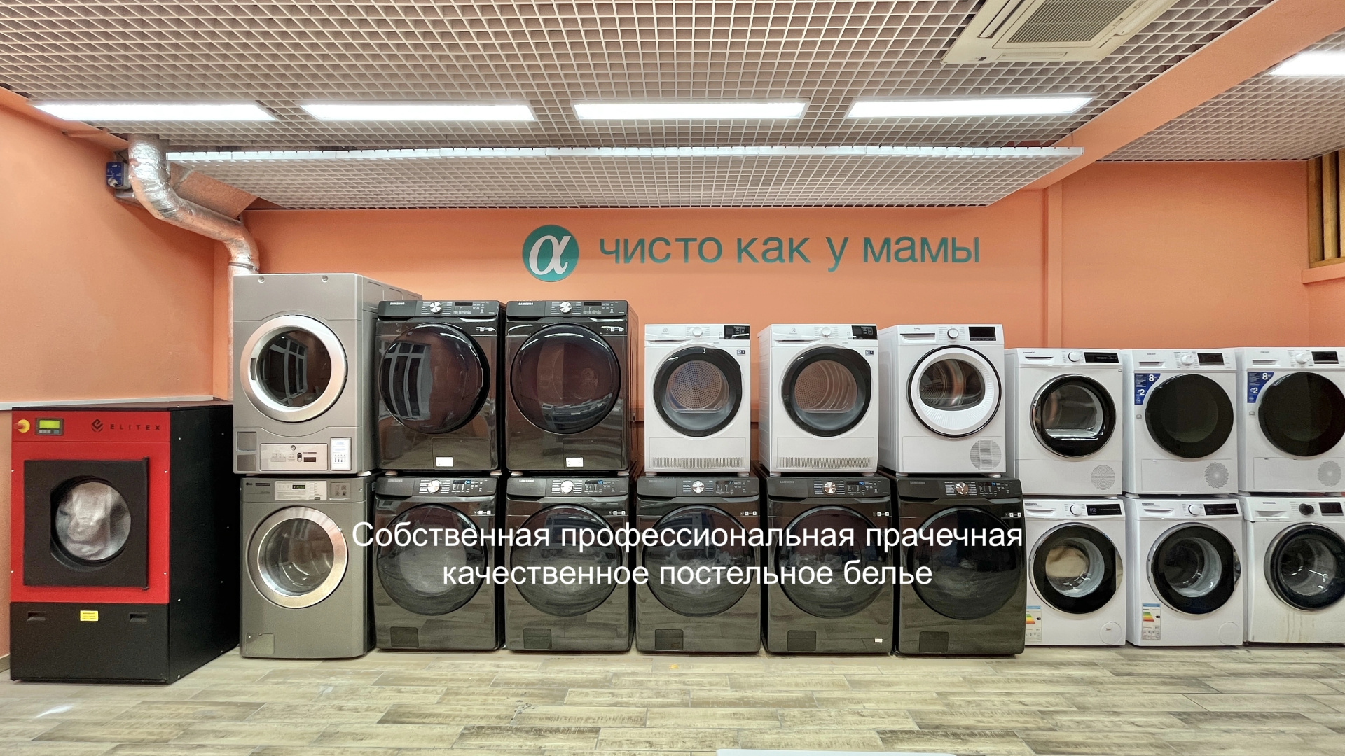 Апартаменты Миллениум Тауэр Альфа