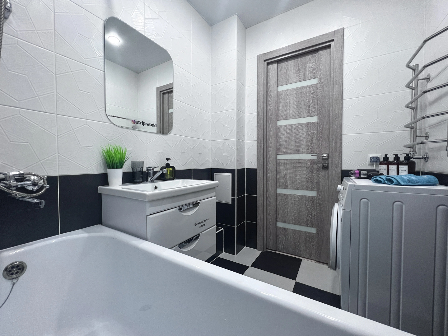 Апартаменты uTrip Christmas