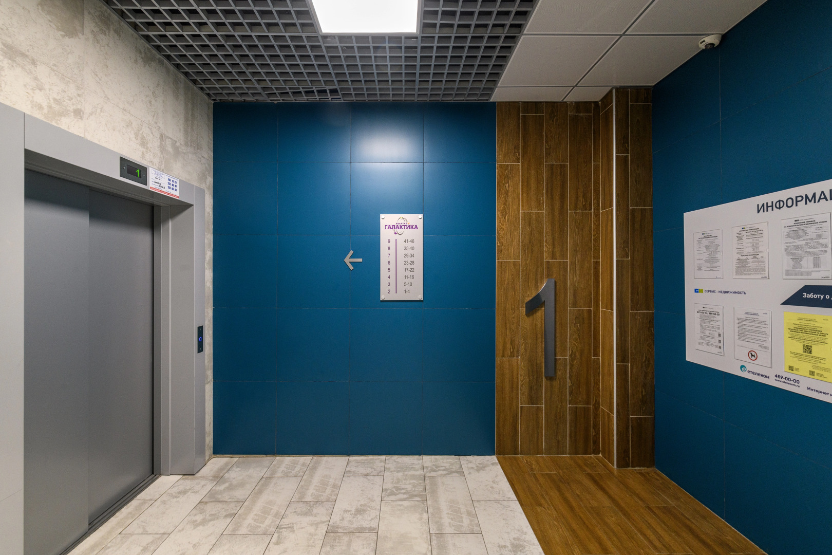 Апартаменты RentalSPb