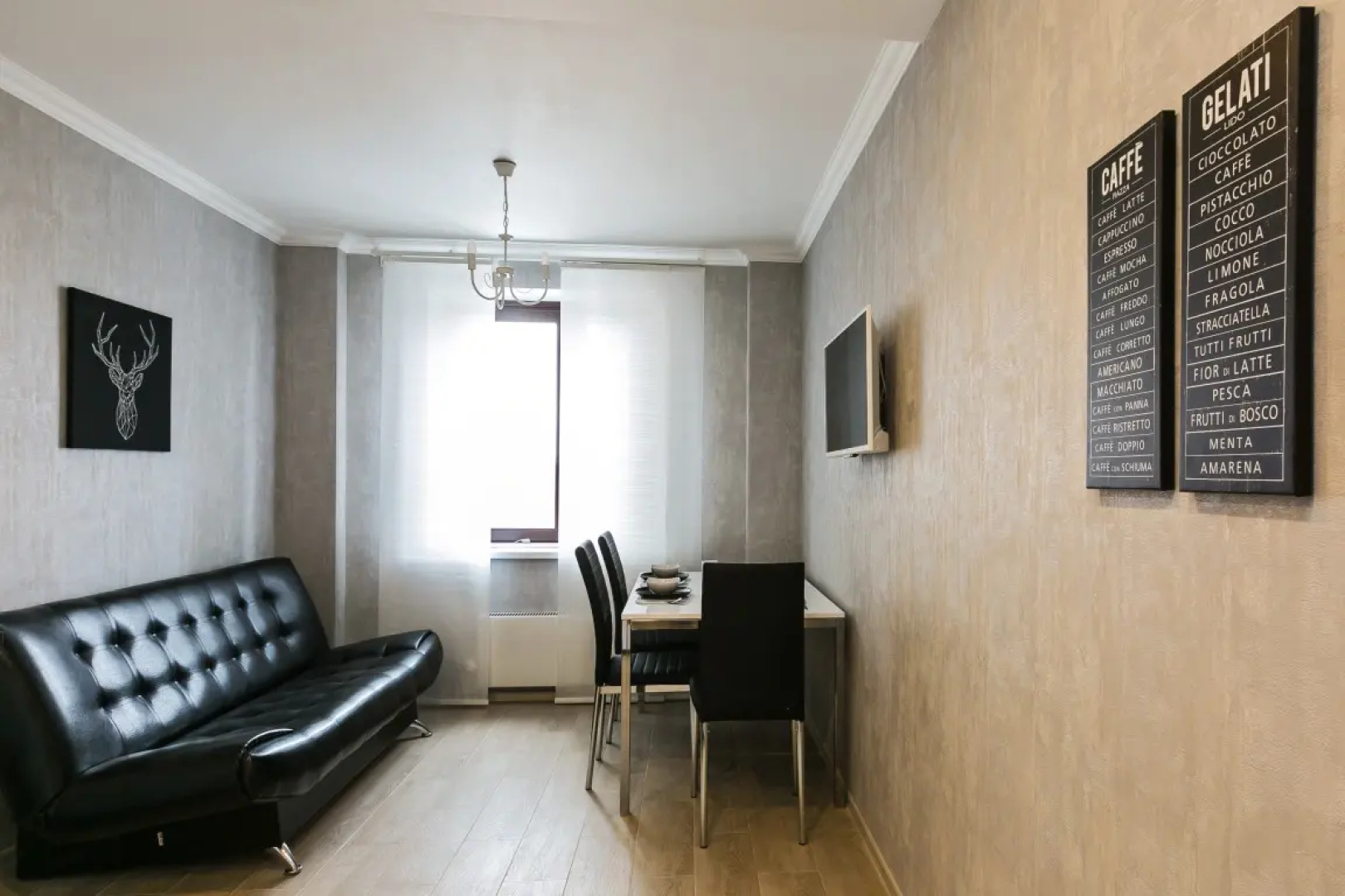 Квартира 1 MaxRealty24 Cходненская 7