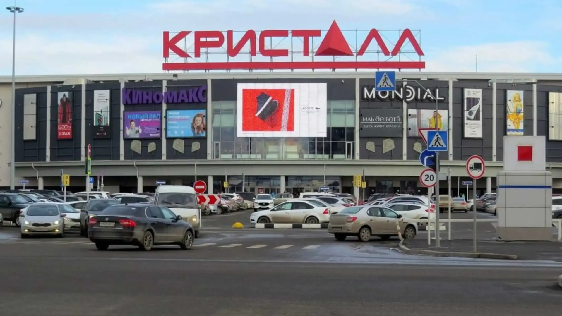 Апартаменты у ТЦ Кристалл