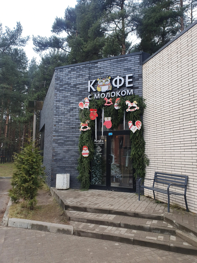 Квартира Экогород 10