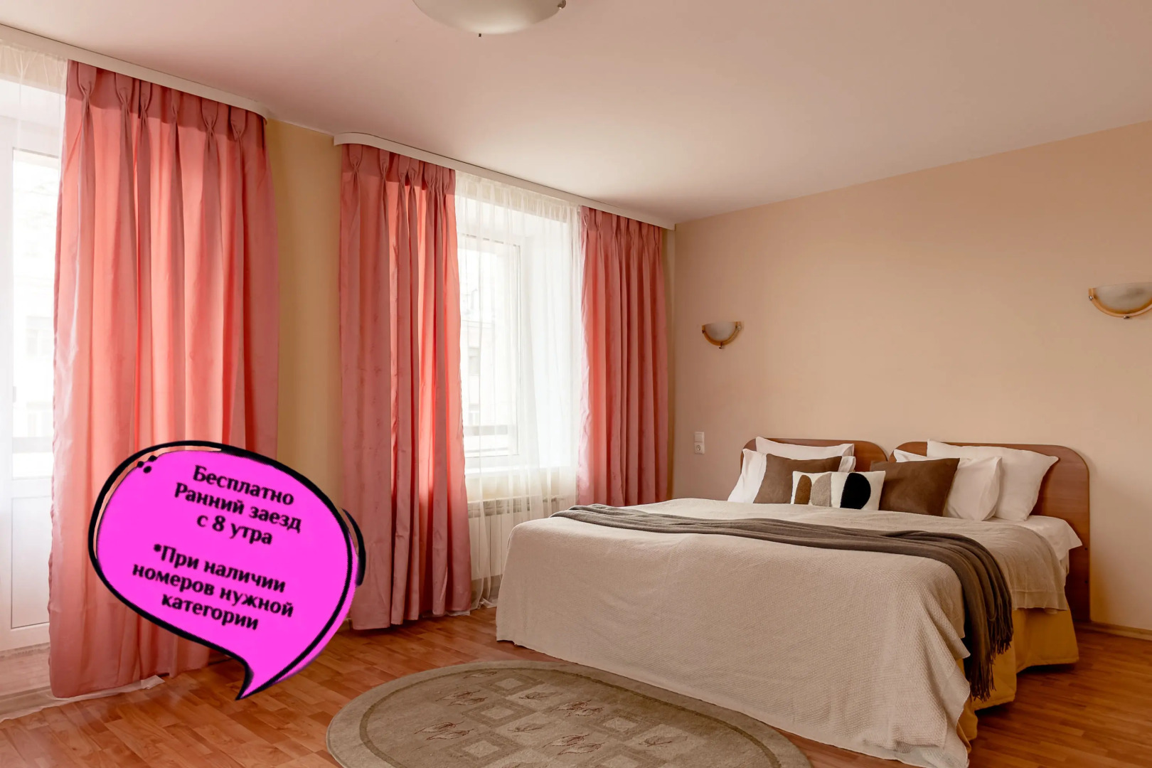 Отель Номера на Курской