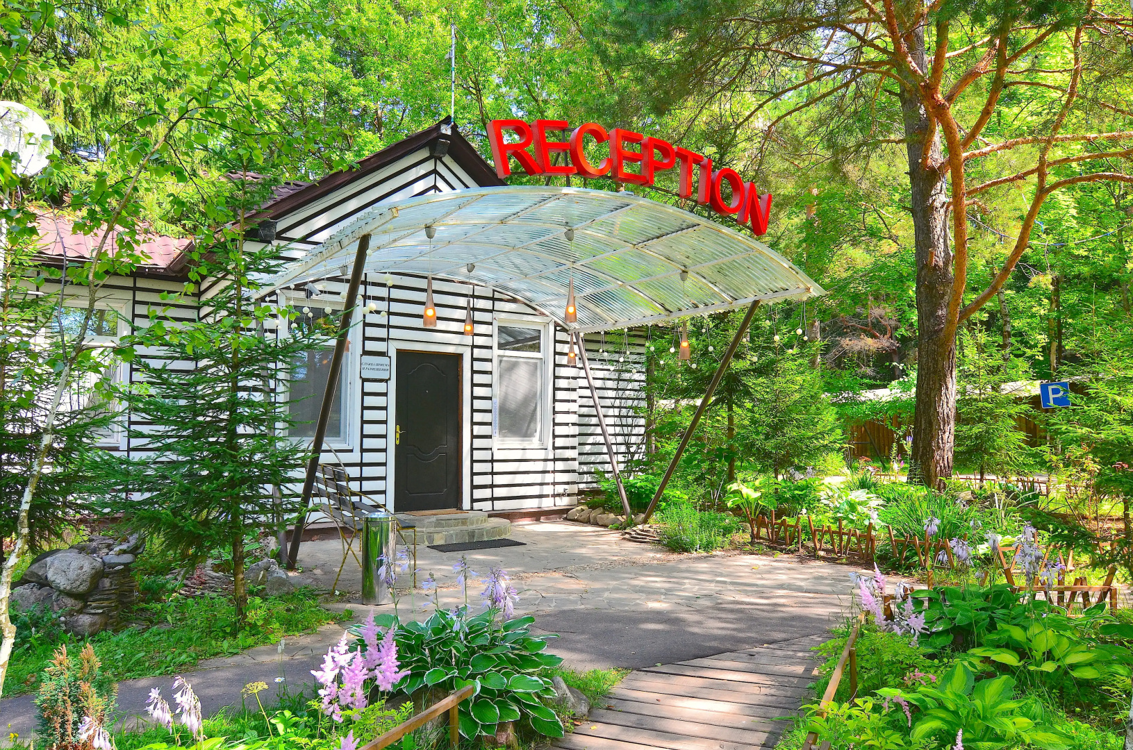 Парк-отель VE art resort