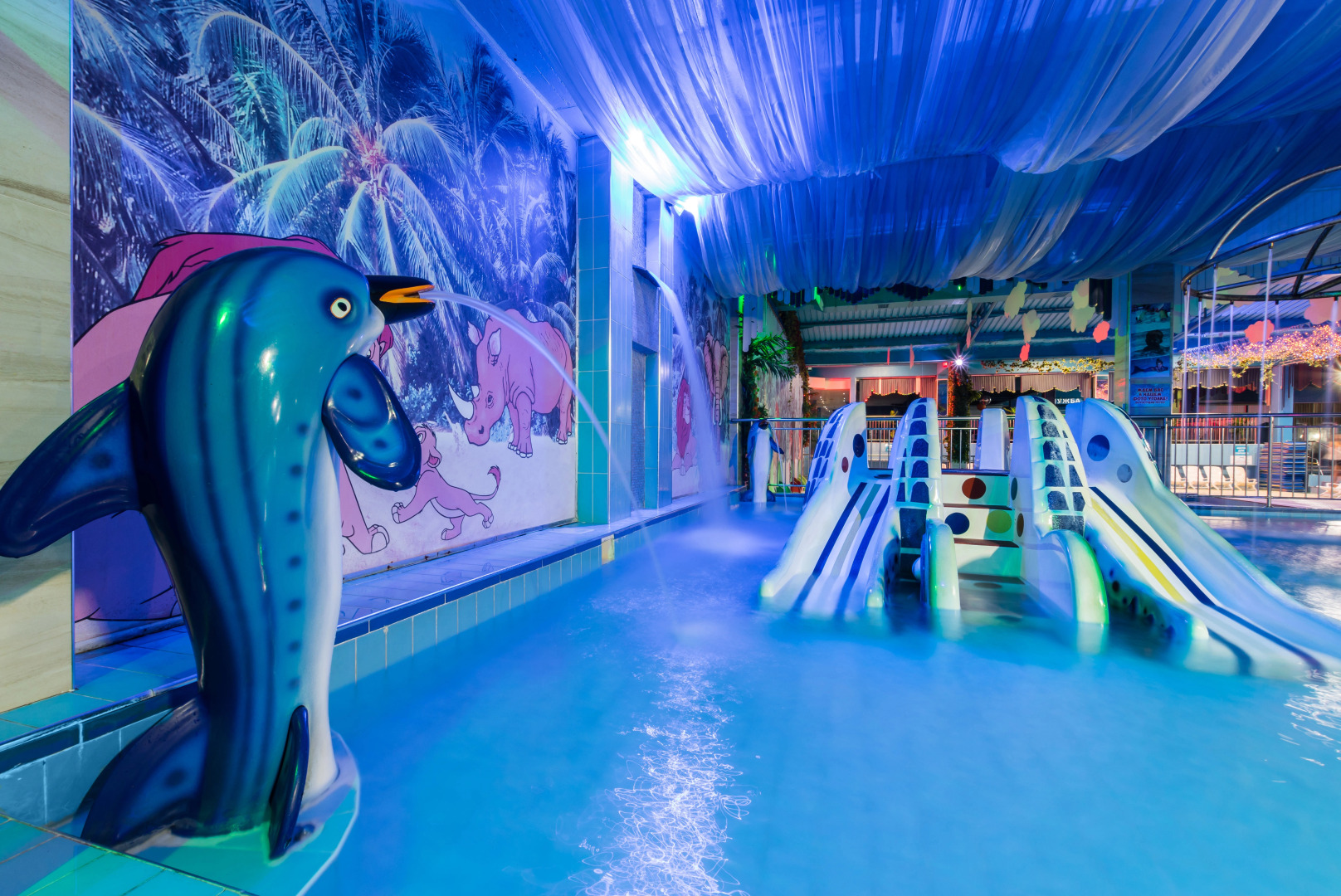 Комплекс Аквалоо