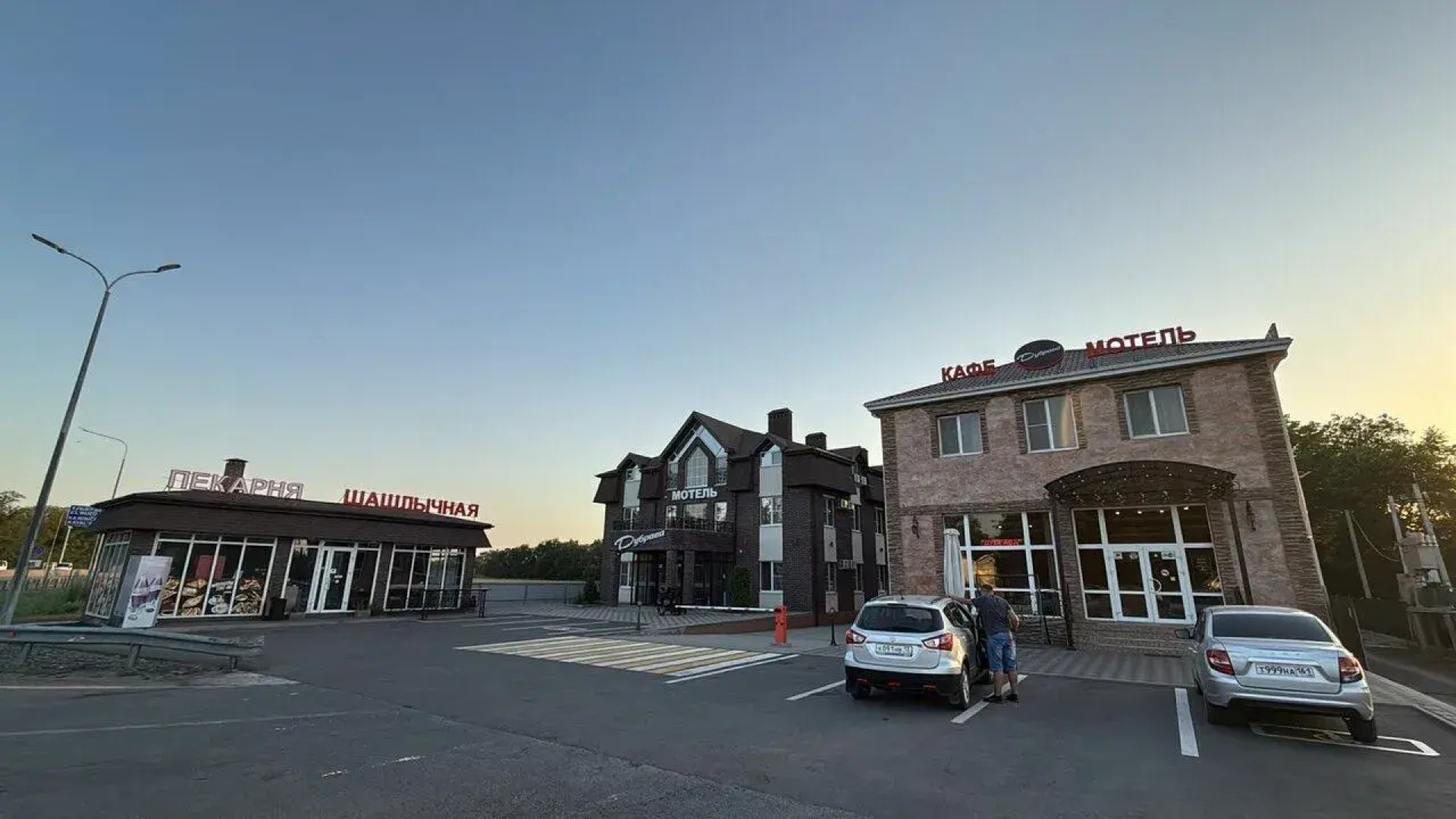 Гостиница Дубрава