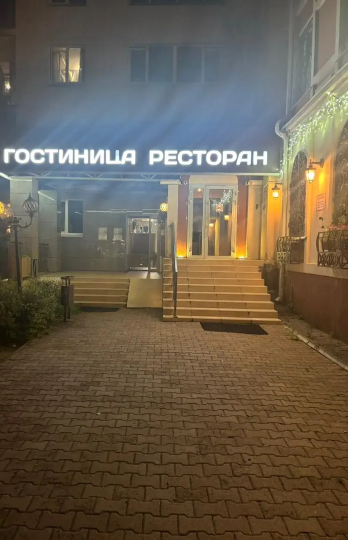 Гостиница Созвездие