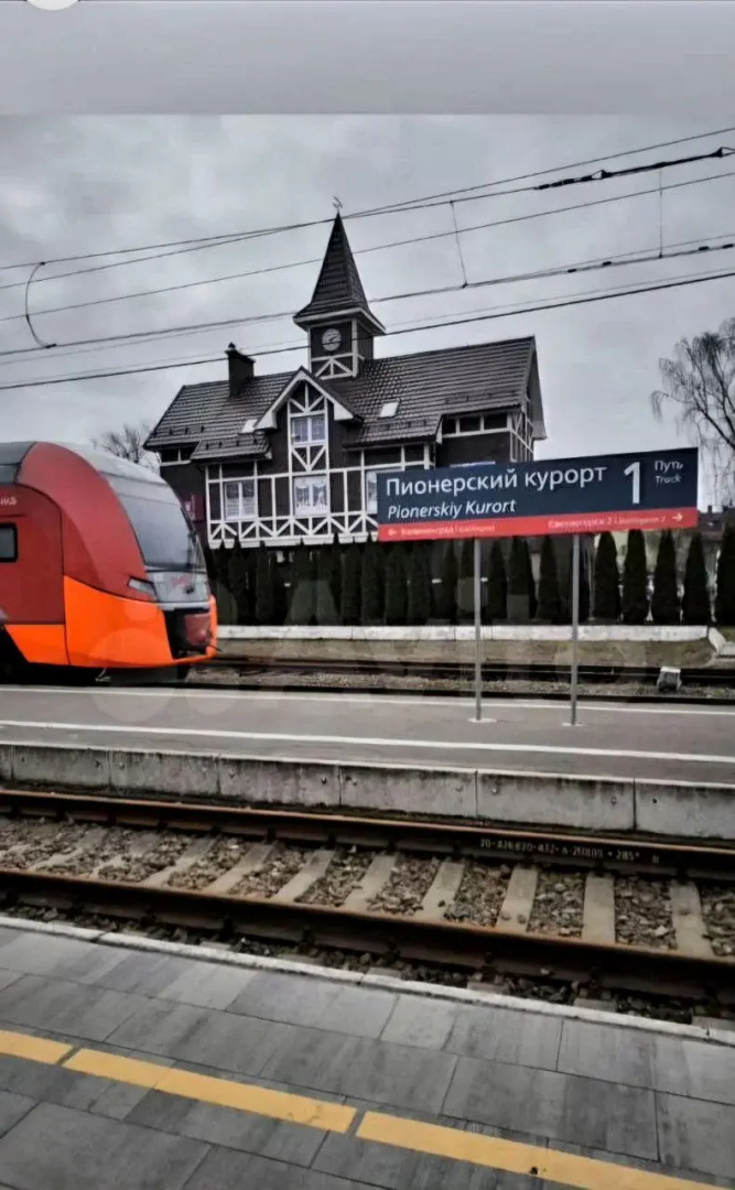 Квартира Пионерский маяк