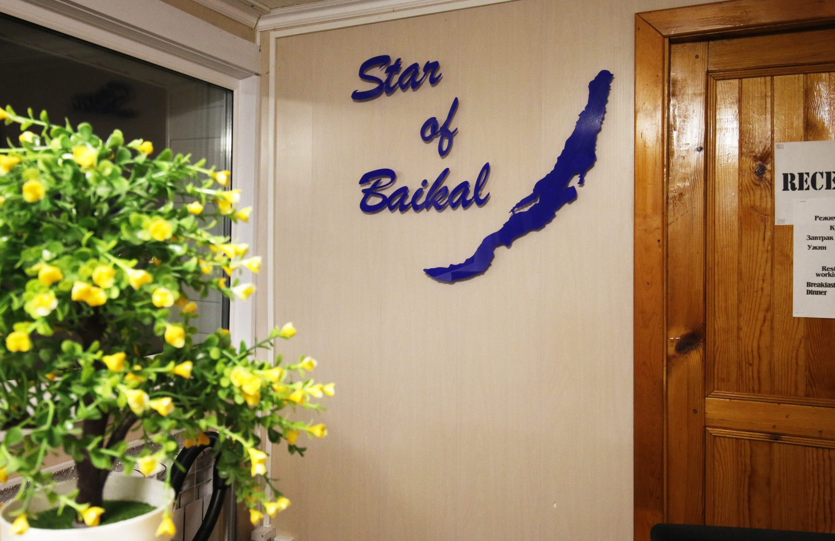 Star of Baikal