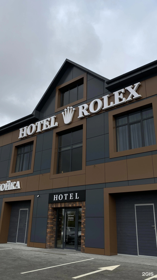 Отель Rolex
