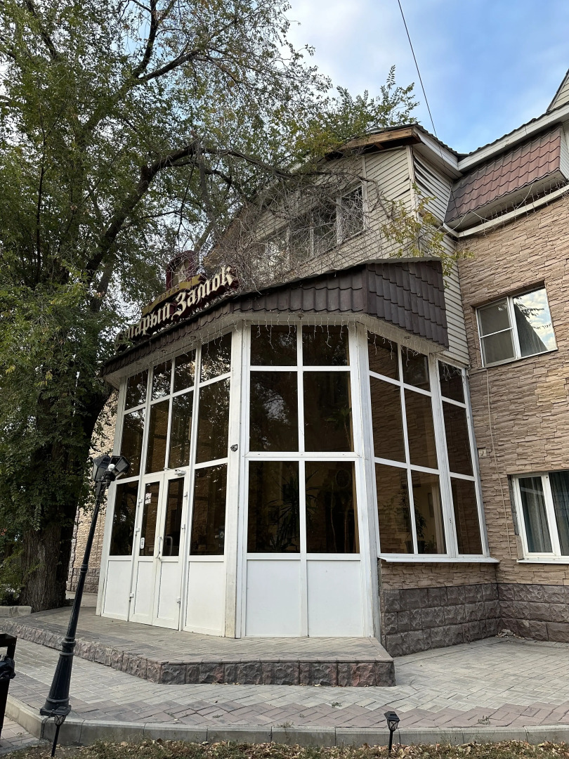 Гостиница Звёздный замок