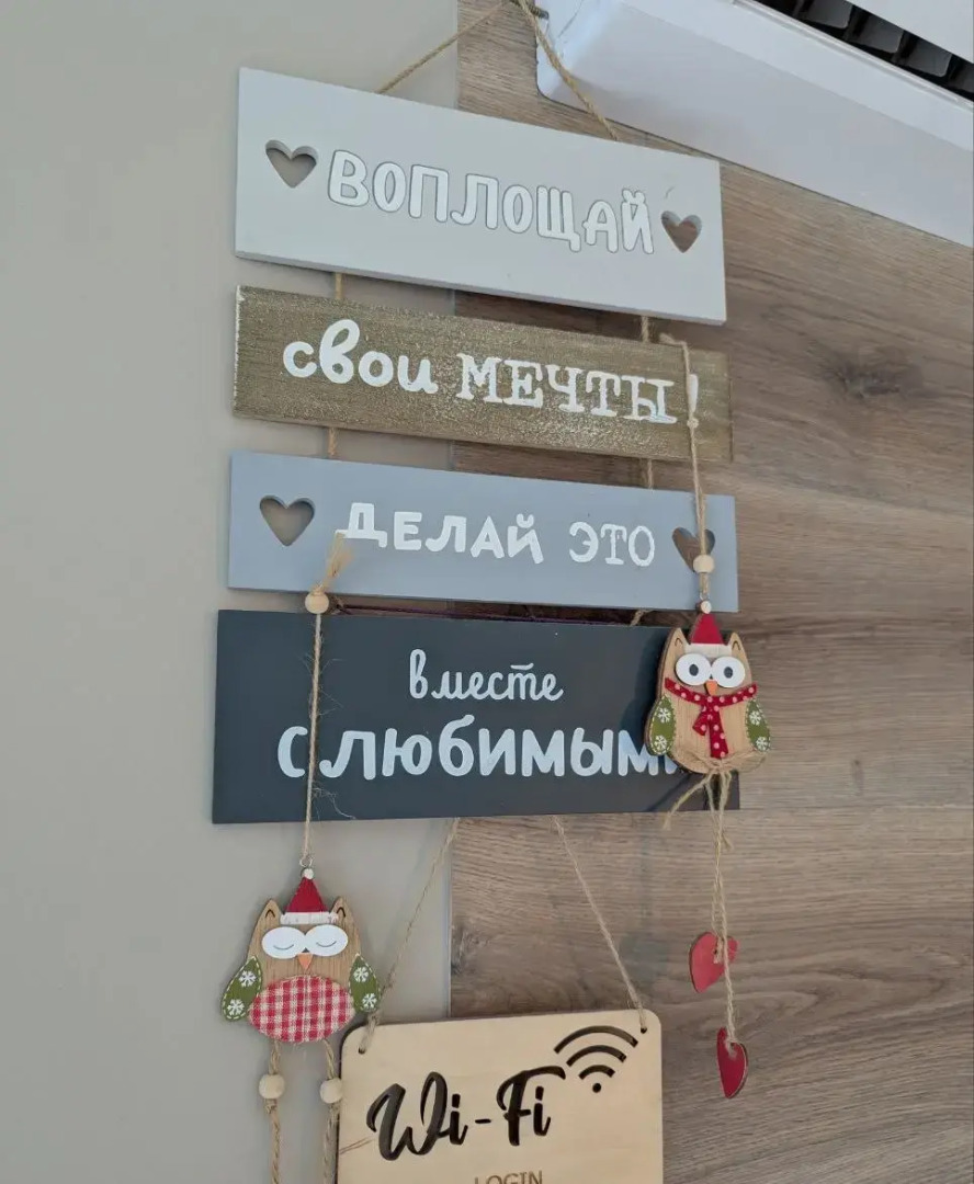 Апартаменты у Ботанического Сада