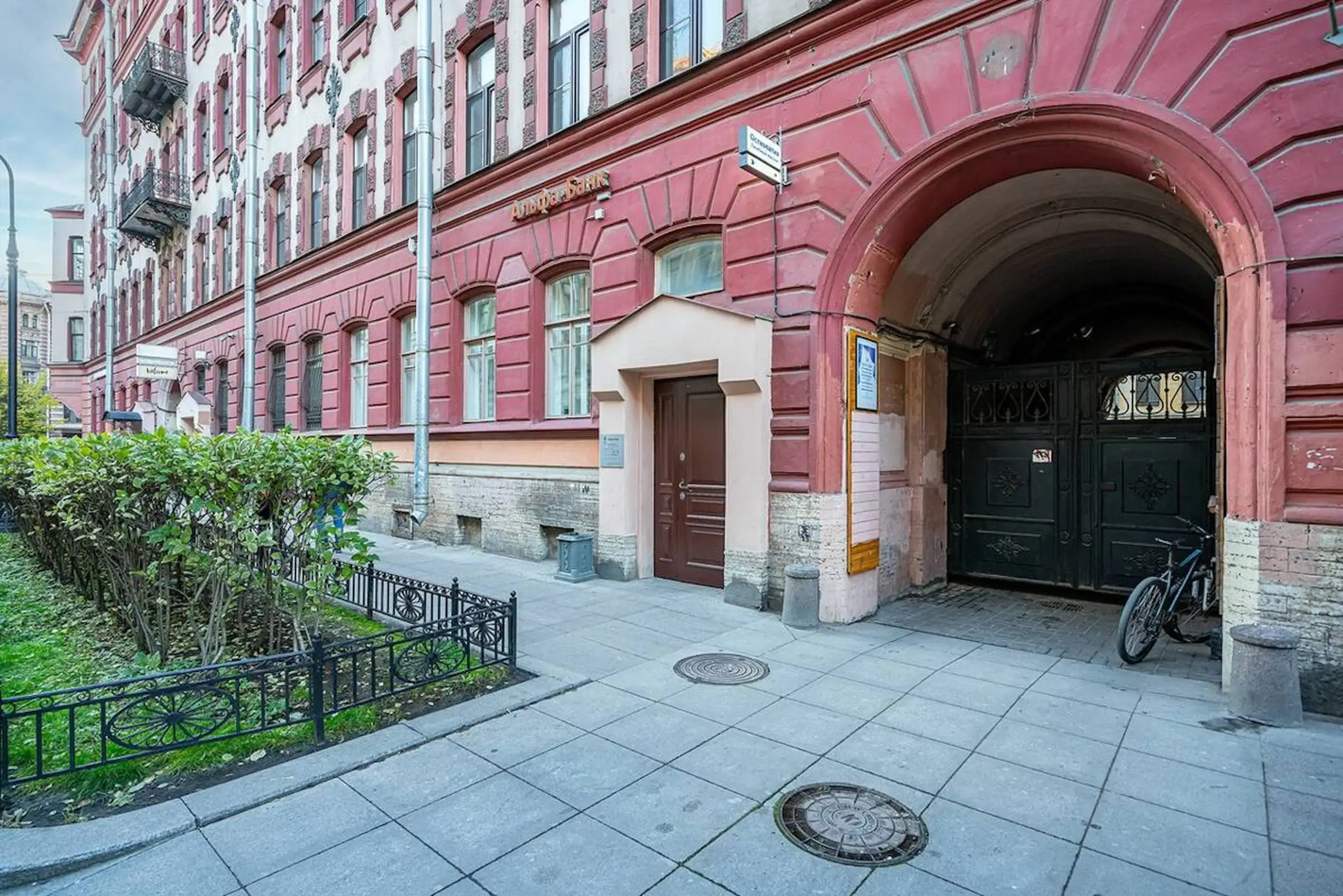 Квартира на Пушкинской