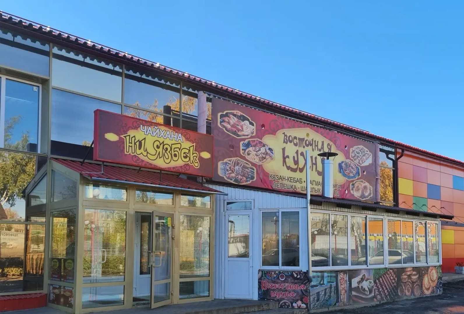 Отель на Заводском