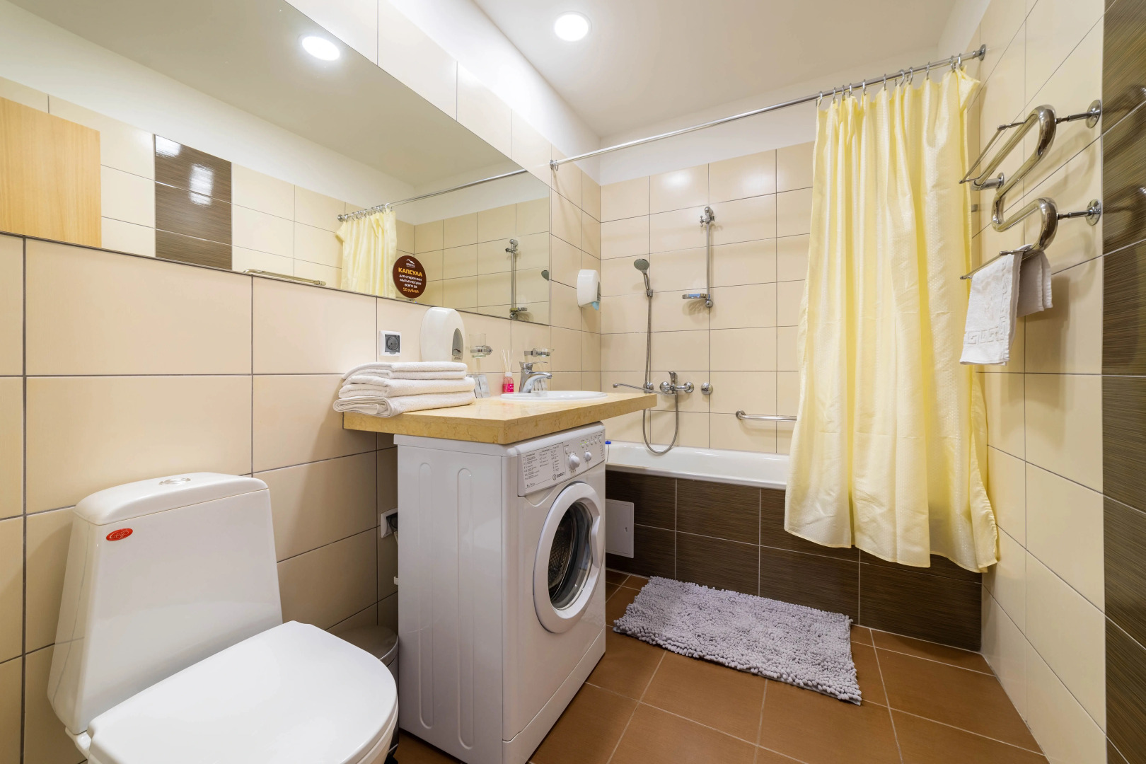 Квартира Орджоникидзе 11/1 3