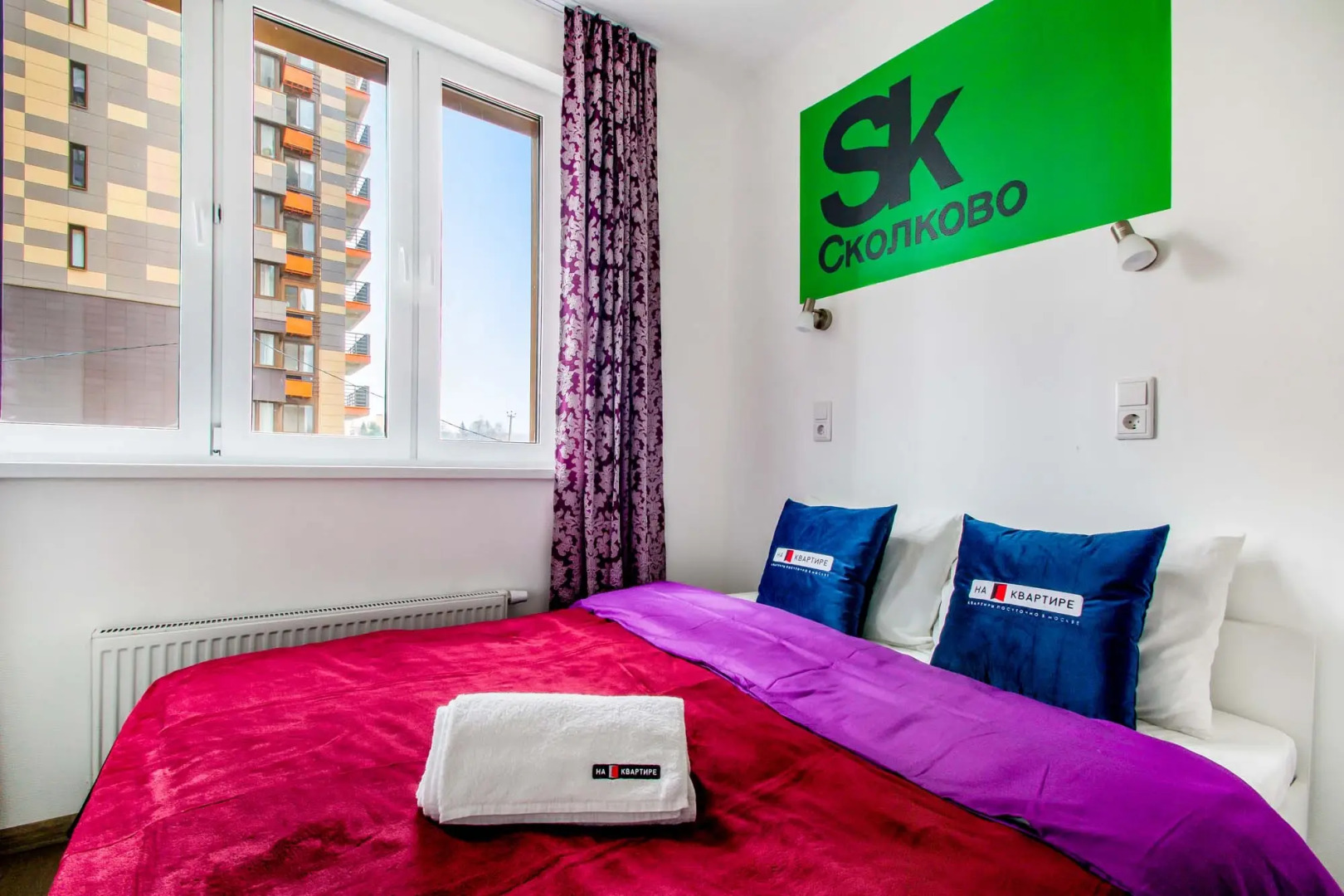 Апартаменты Сколковская
