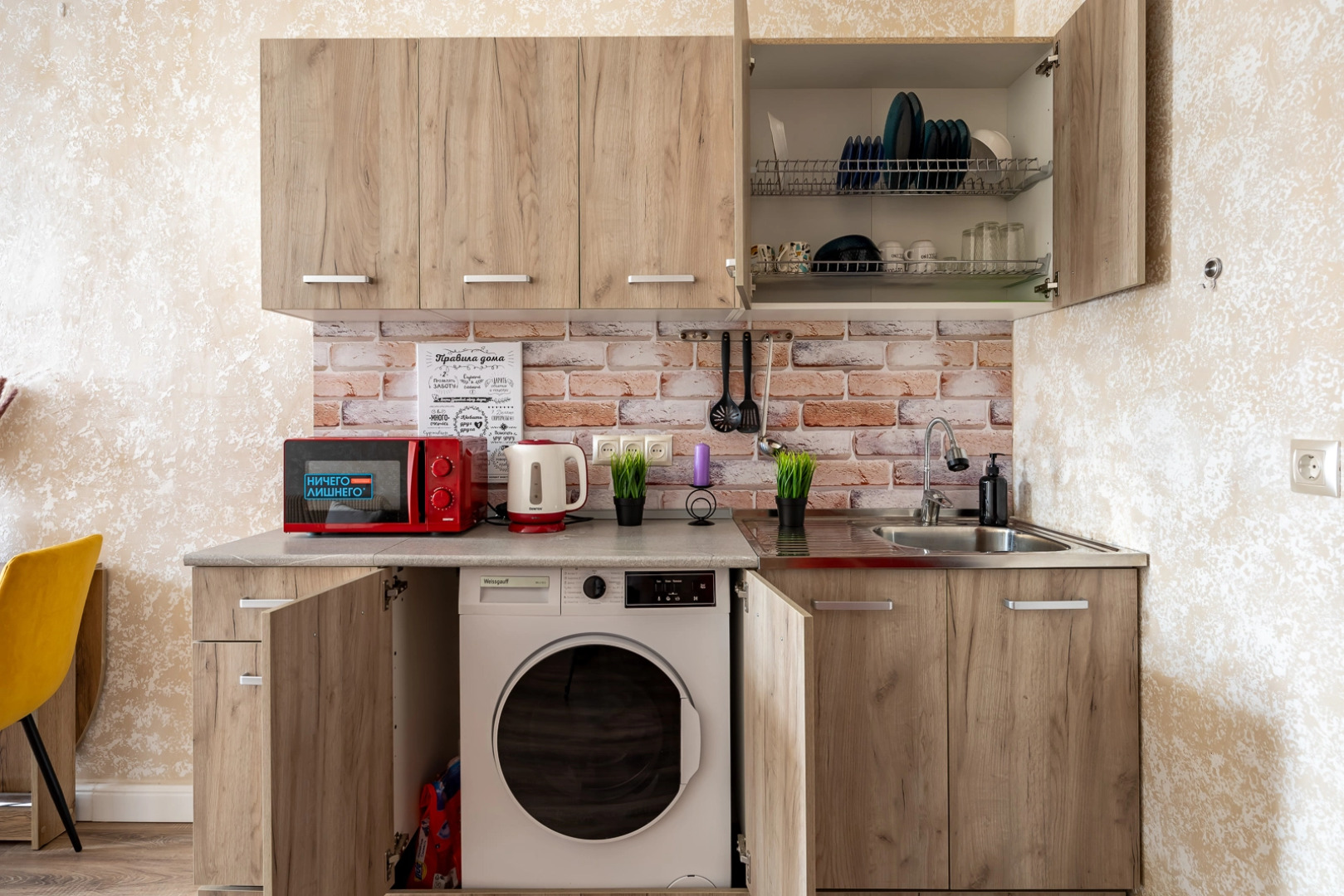 Уютная квартира студия м.Рязанский проспект