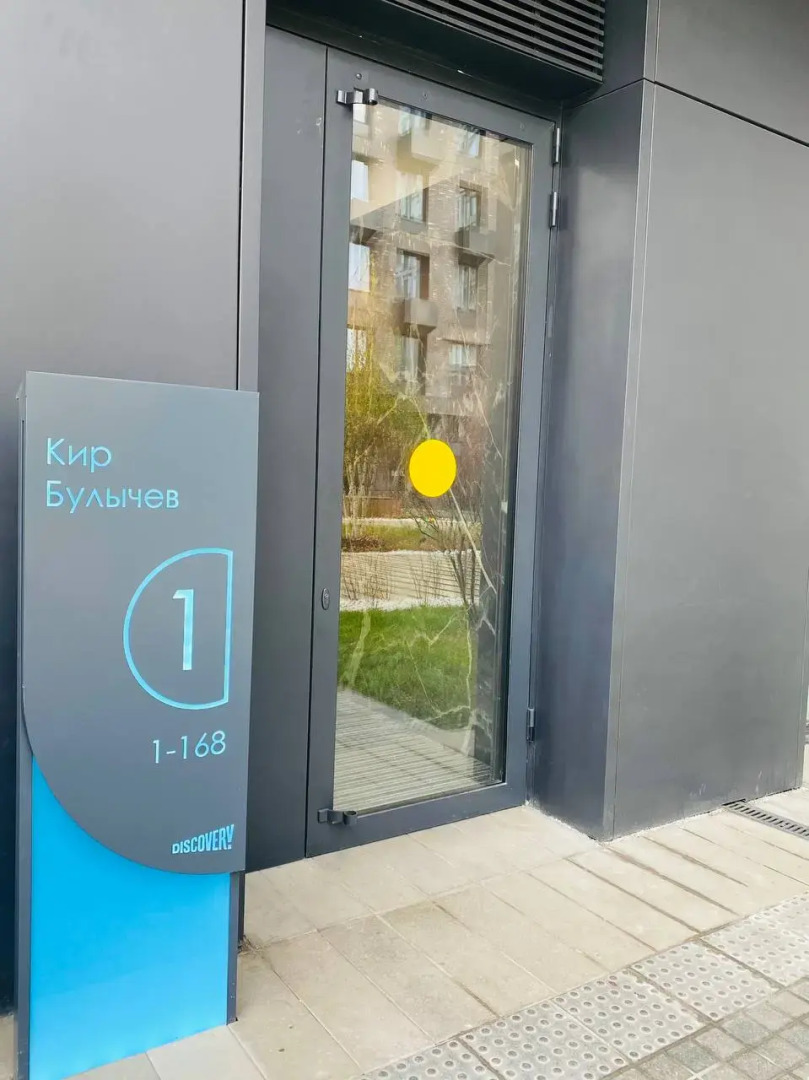 Апартаменты Discovery Room