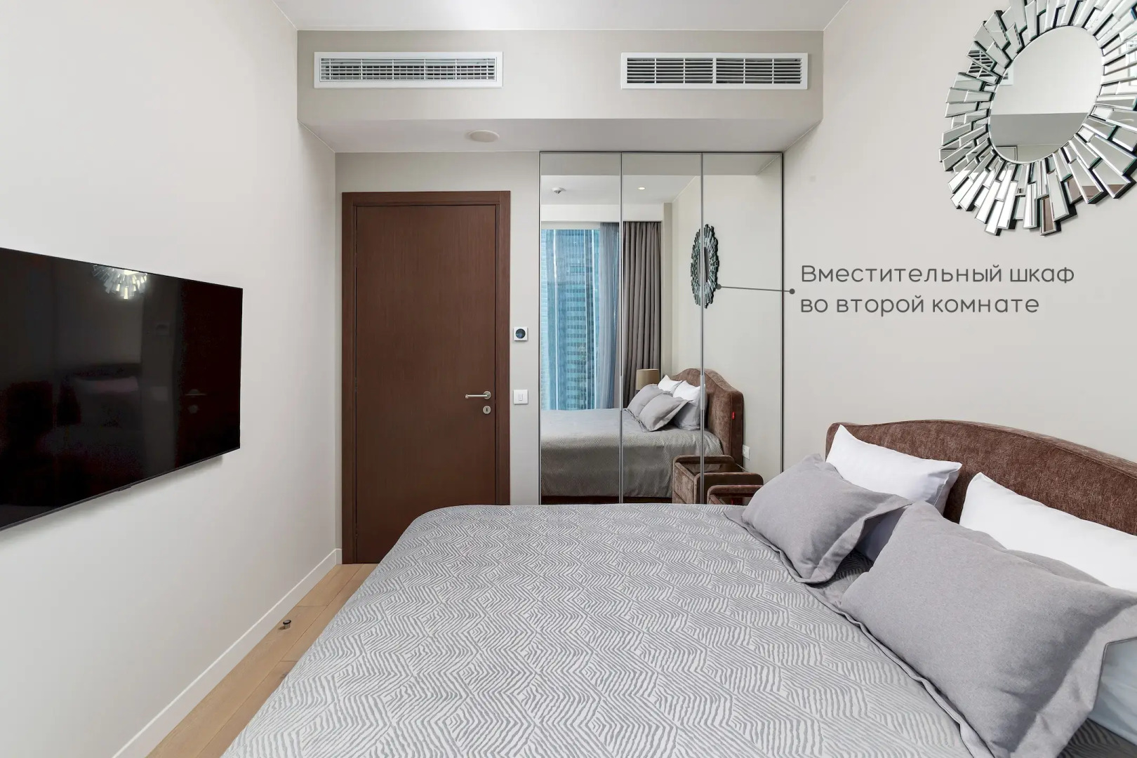 Апартаменты Москва Сити Platinum 3х комнатные 38 этаж