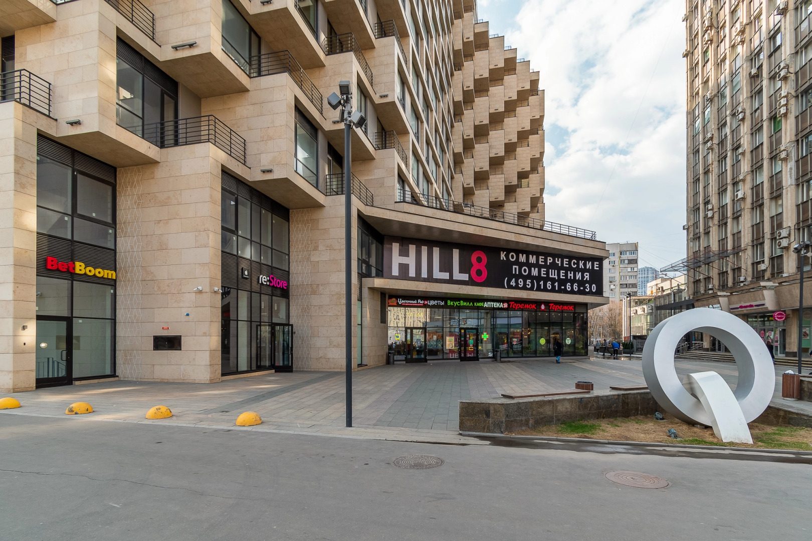 Апартаменты Hill8 163Л