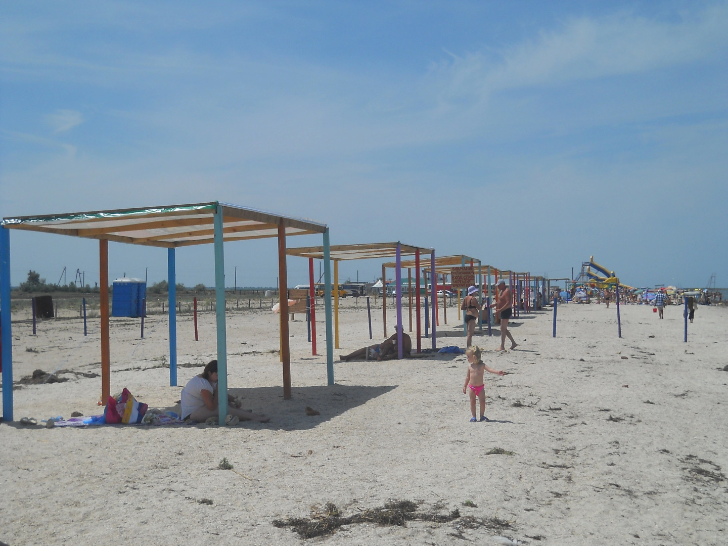 База Отдыха Пансионат Портовое