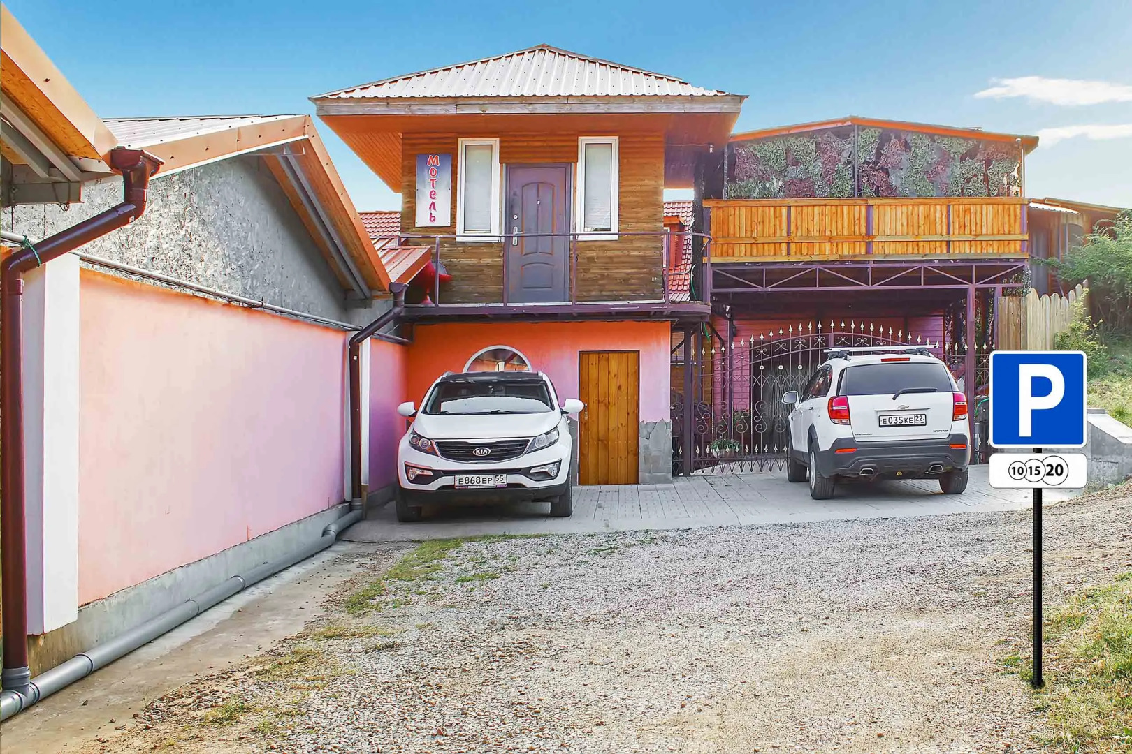 Гостевой Дом Горная Антавия