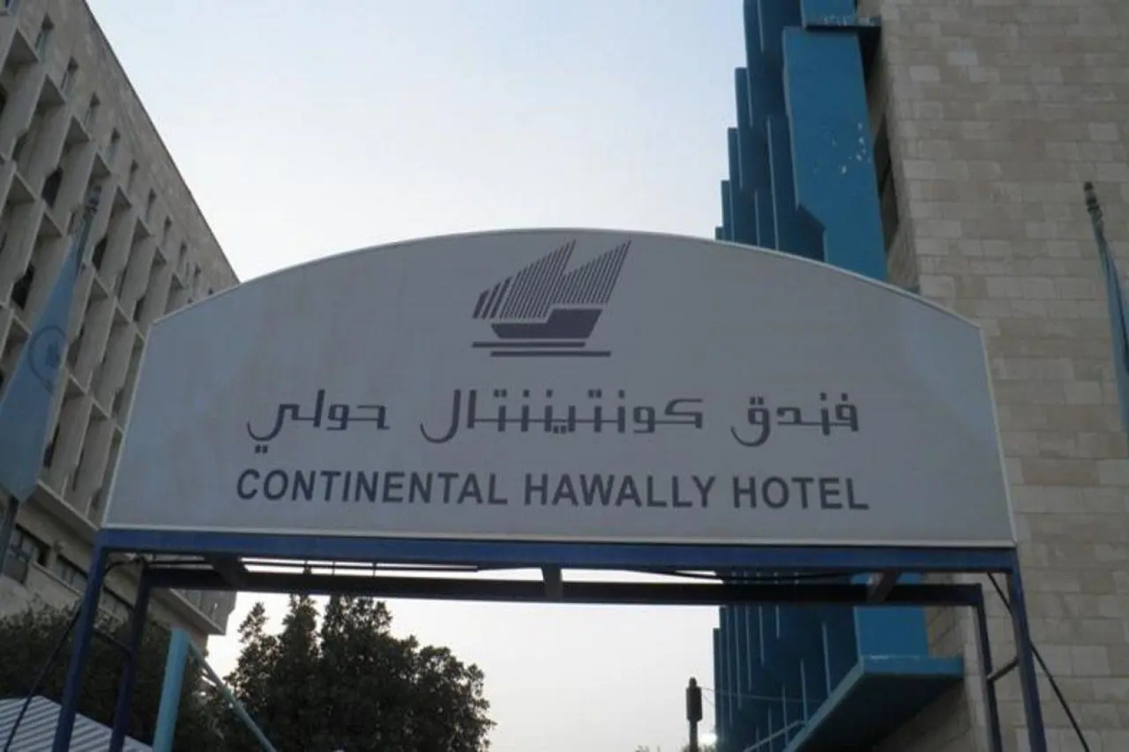 Kuwait Continental Hotel