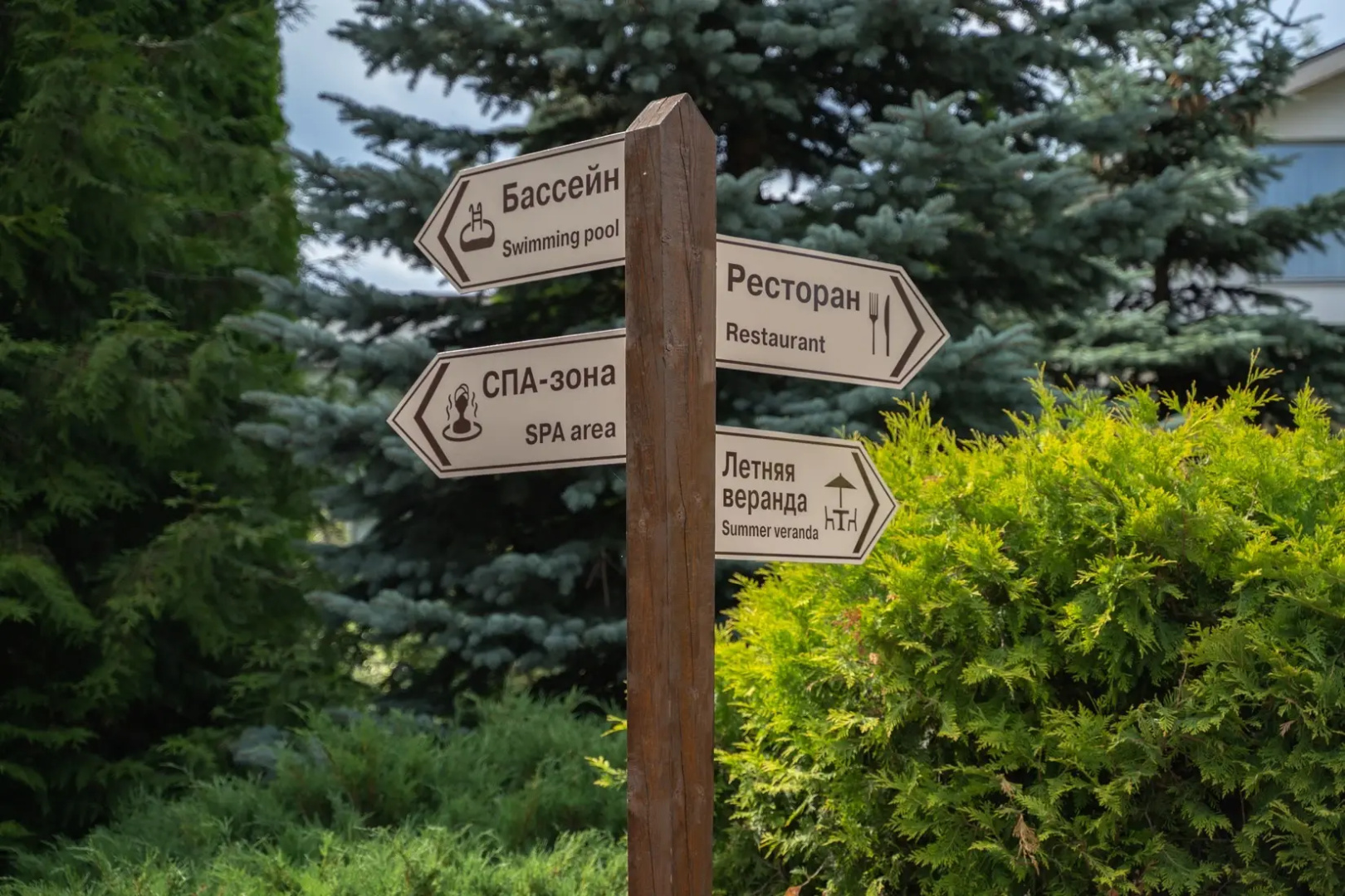 Гостинично-ресторанный комплекс Аристократ