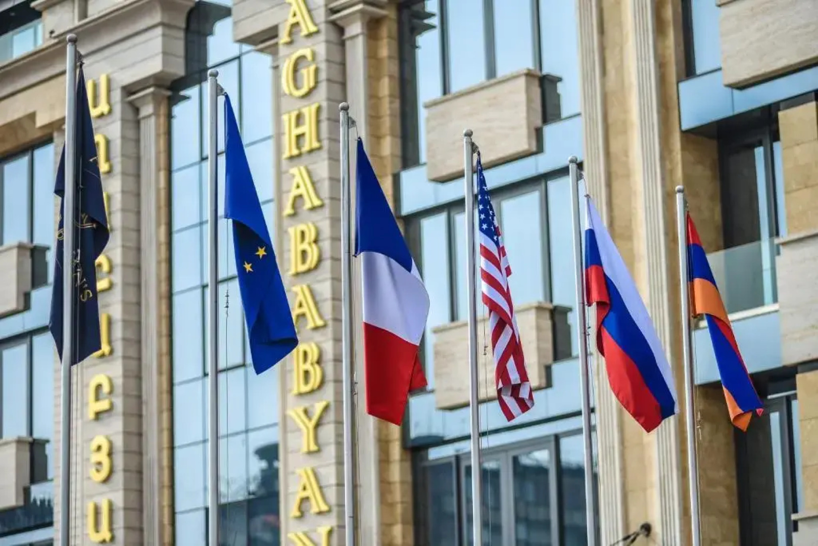 Отель Aghababyan's