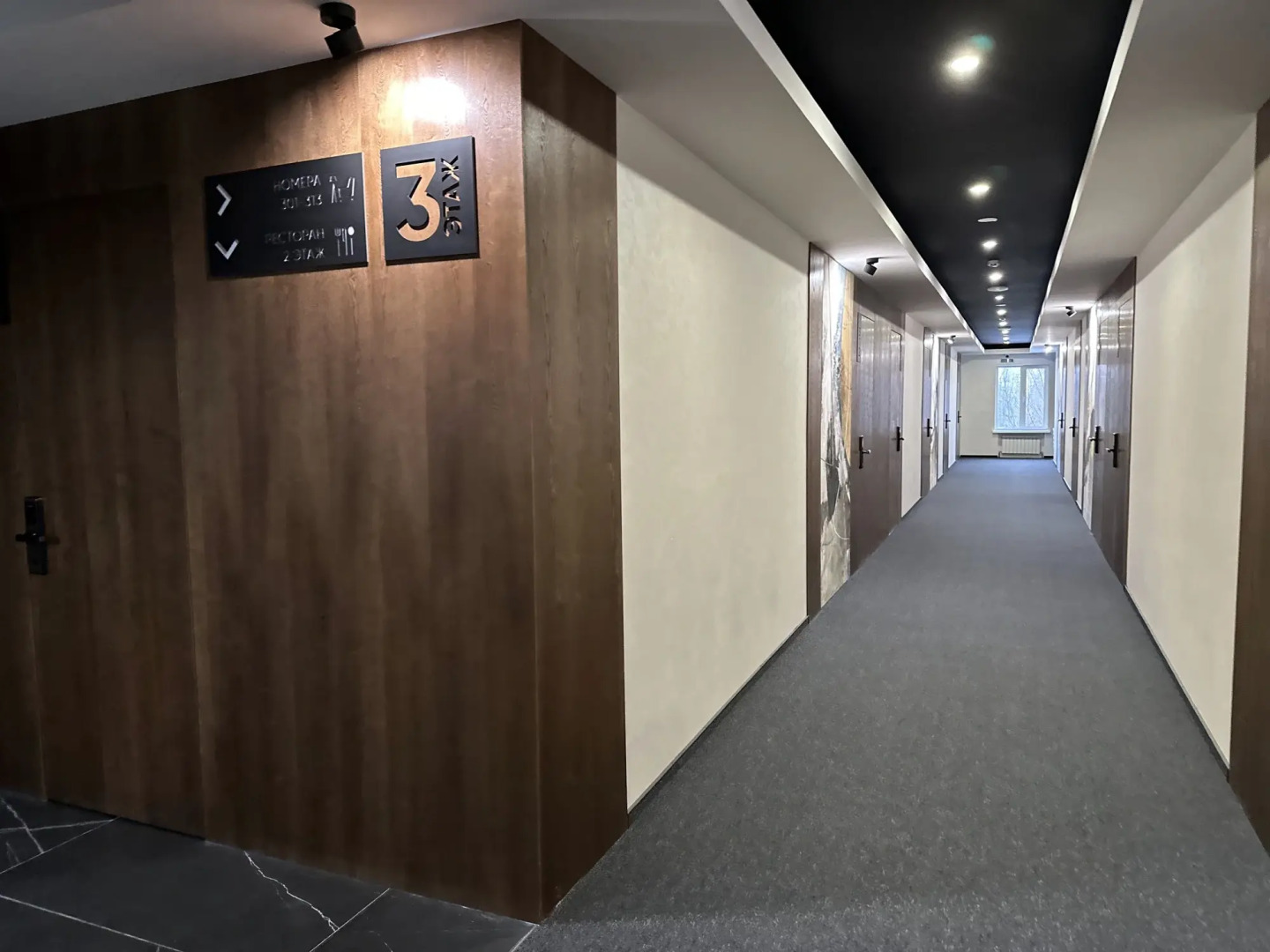 Отель Инвайт-парк-отель