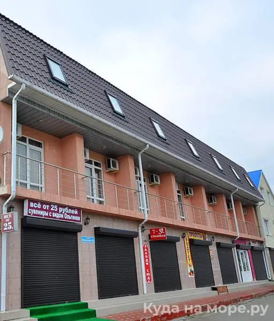 Гостевой дом Atlanta