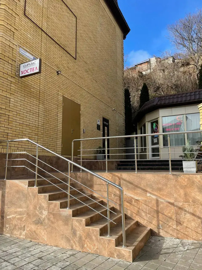 Хостел Сириус