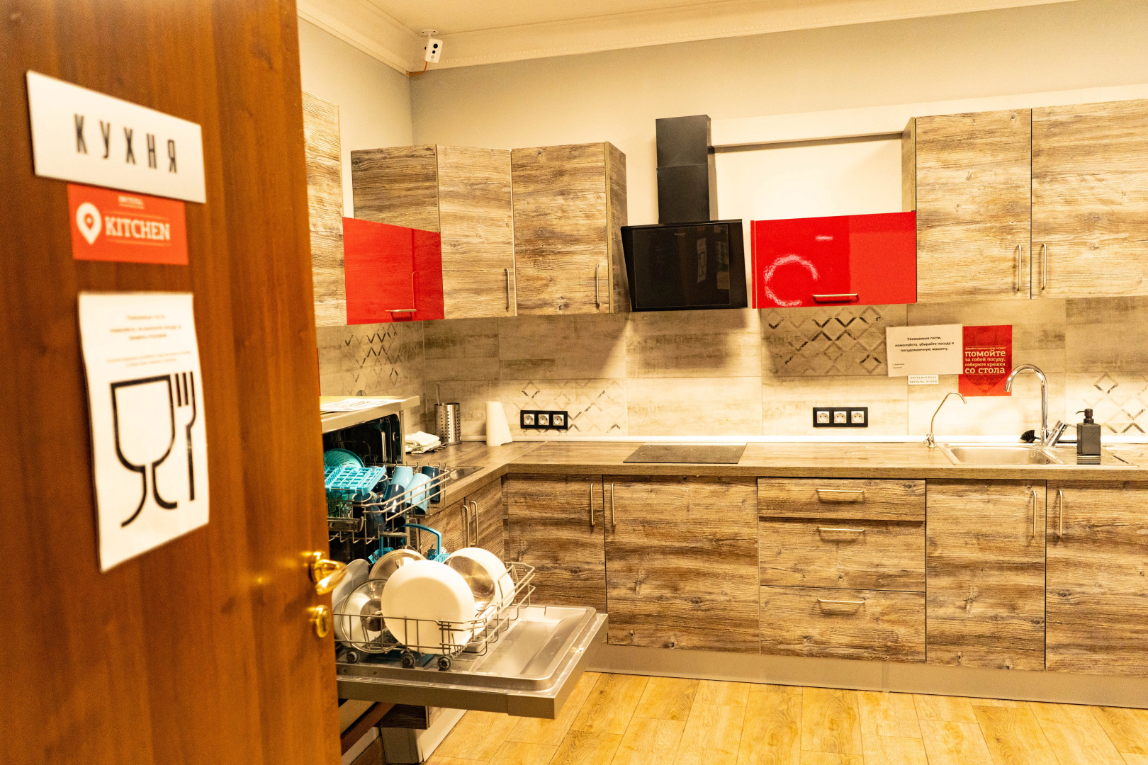 Хостел Багратион