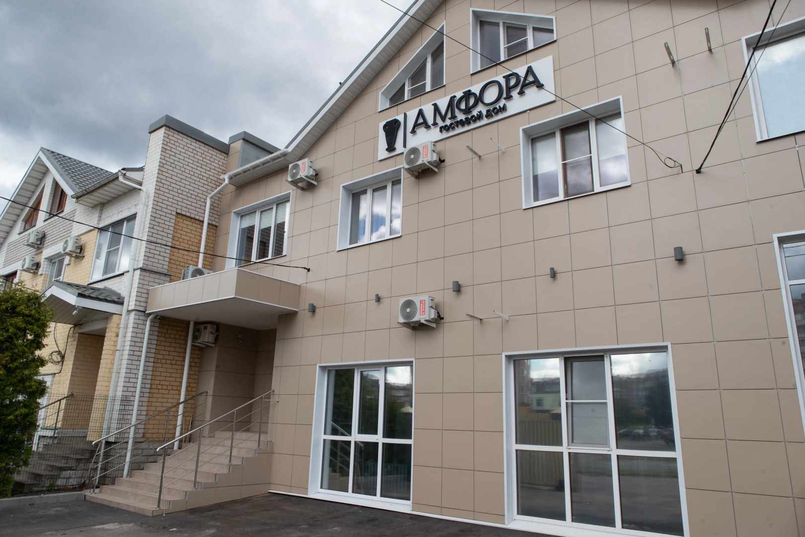 Гостевой дом Амфора