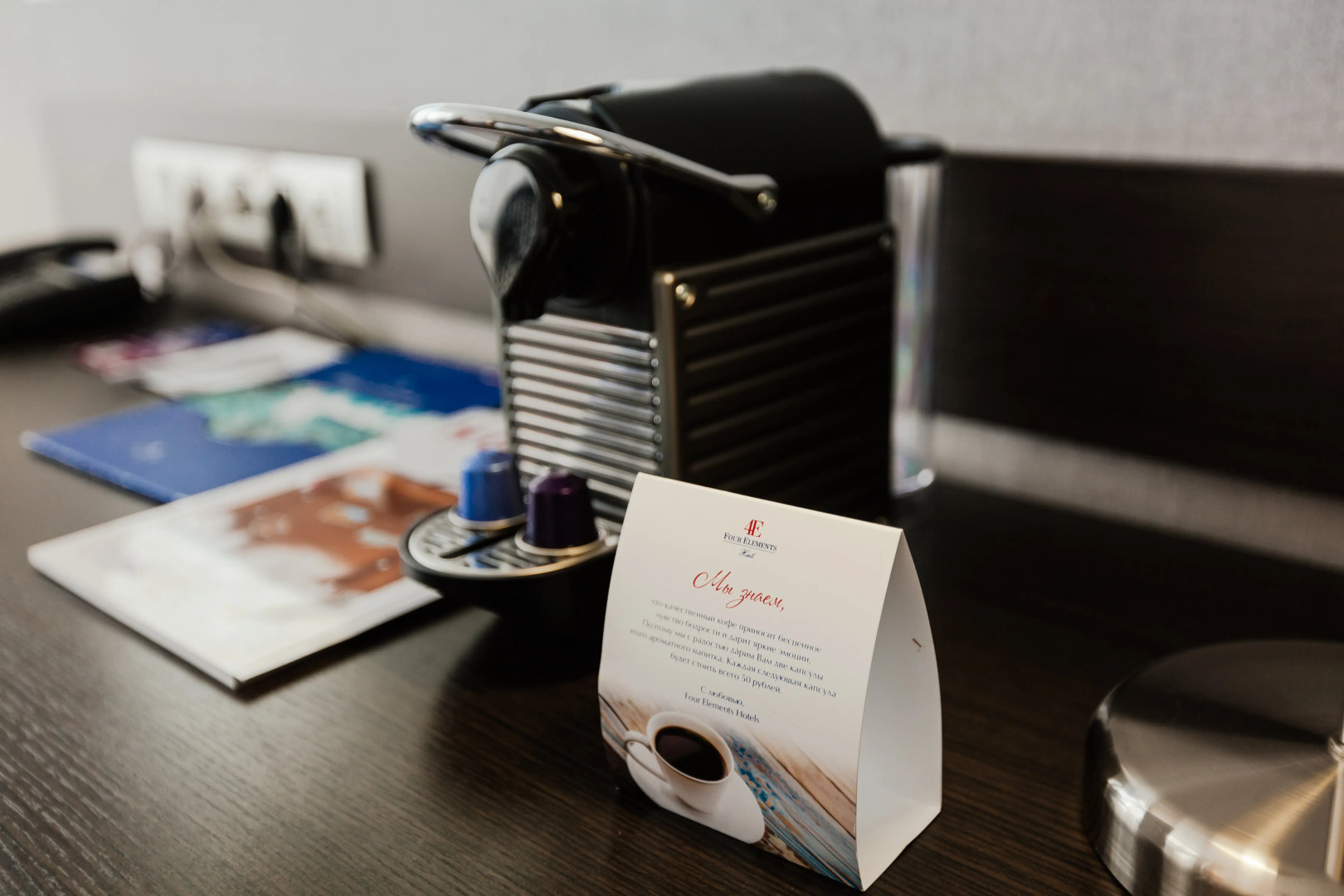 Отель Elements Perm Hotel